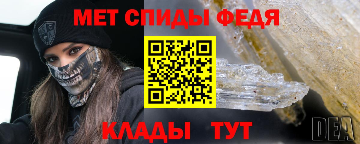 АМФЕТАМИН Розовый  АМФ  Амфетамин  Вход с VPN  Ялта 