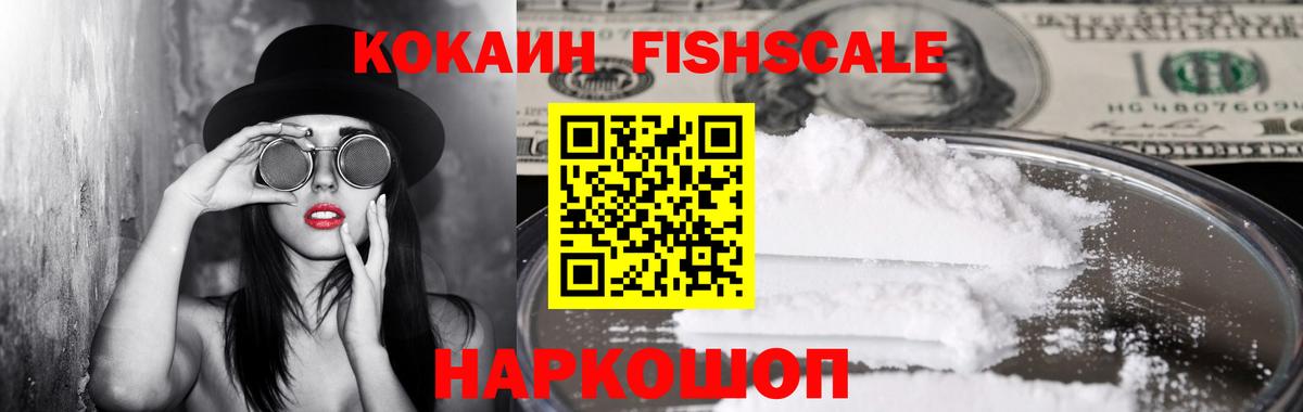 КОКАИН Боливия Ялта