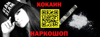 мдма Старая Купавна