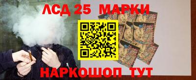 мдма Старая Купавна