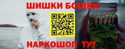 трава Ставрополь