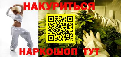 трава Ставрополь