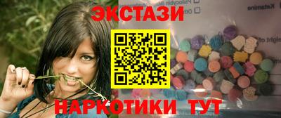 трава Ставрополь