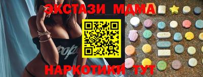 трава Ставрополь