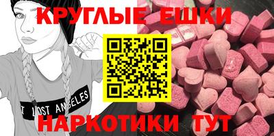 трава Ставрополь