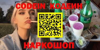 трава Ставрополь