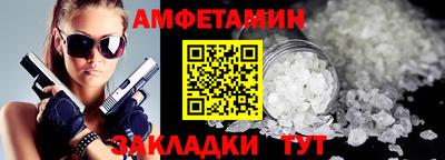 мдма Старая Купавна