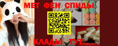 мдма Старая Купавна