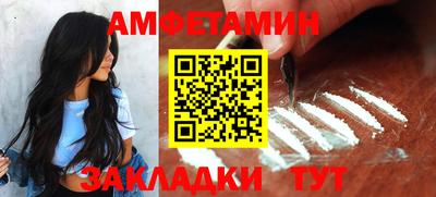 трава Ставрополь