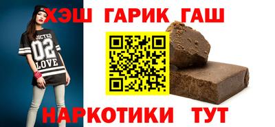трава Ставрополь