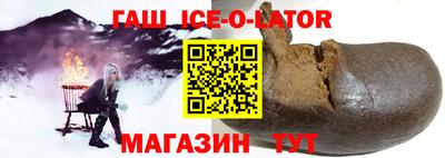 трава Ставрополь