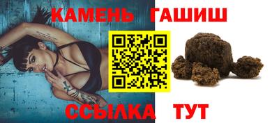 трава Ставрополь