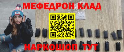 мдма Старая Купавна