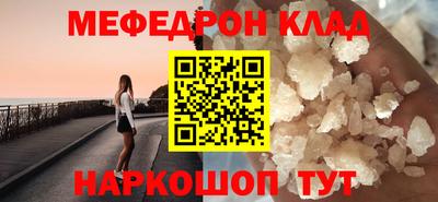 трава Ставрополь