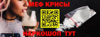 мдма Старая Купавна