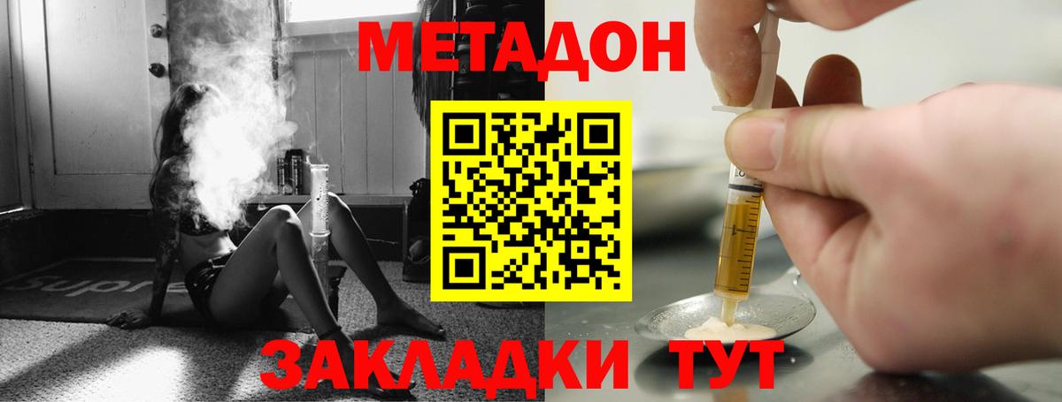 Экстази  МЕТ  Вход с VPN  Ялта  Марихуана  МЕФ кристаллы  Alpha-PVP СК кристаллы  COCAIN  MDMA  ГАШИШ 