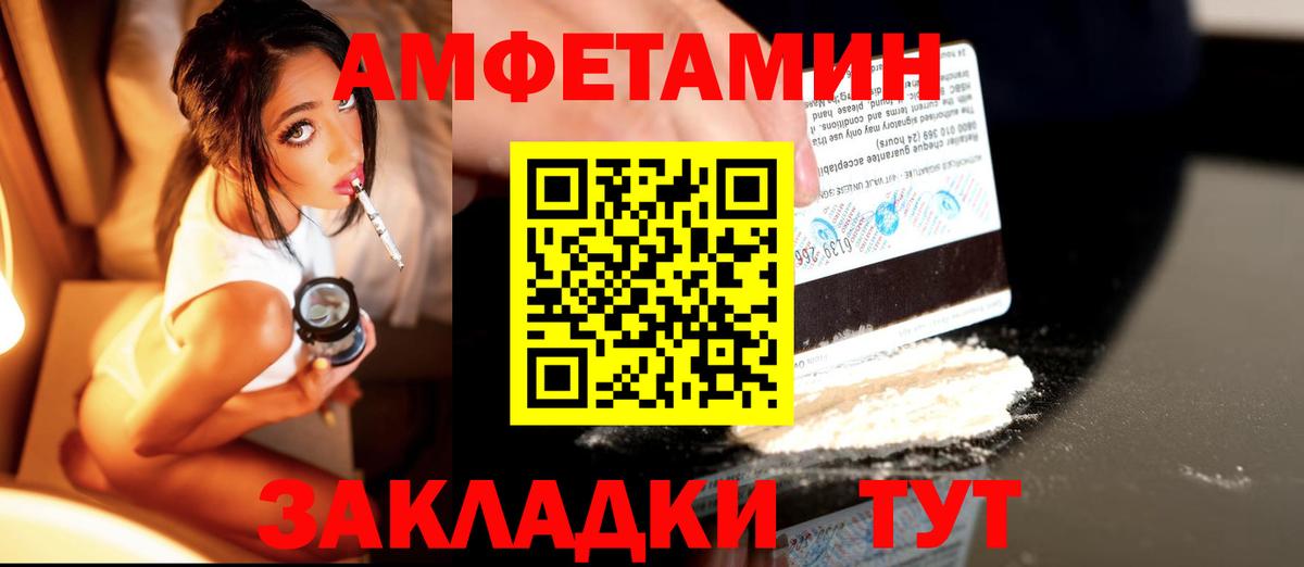 Метамфетамин витя  Метамфетамин витя  Вход с VPN  Ялта 