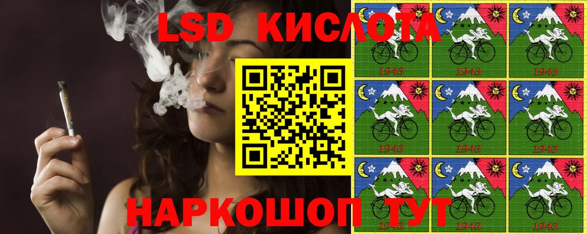Марки N-bome  Марки N-bome 1500мкг  Вход с VPN  Ялта 