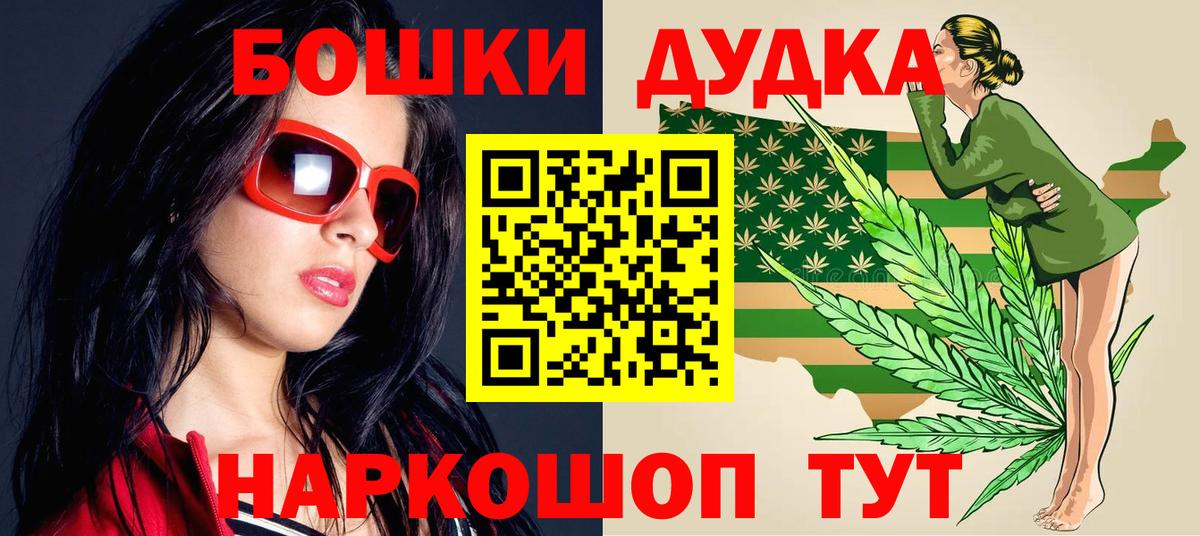 Канабис сатива Ялта